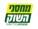 מחסני השוק